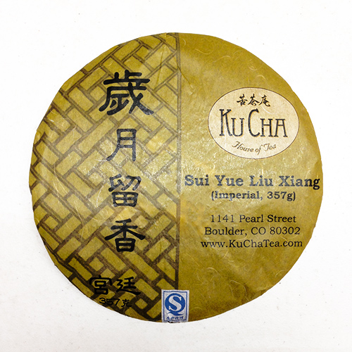 Sui yue liu xiang is a wonderful pu-erh tea